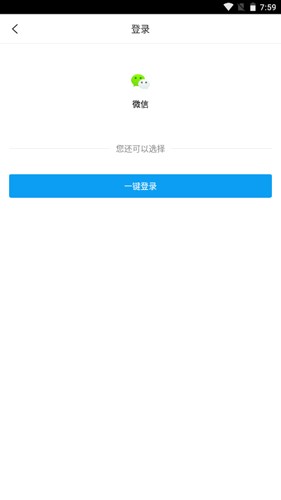 看小说神器最新版