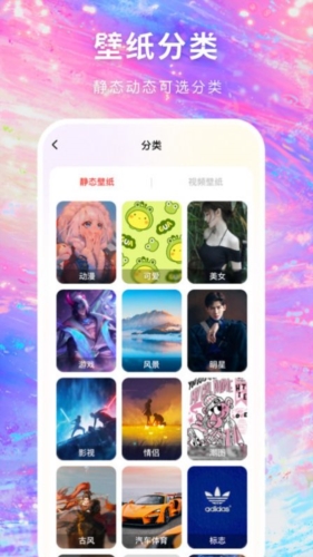 免费壁纸多多最新版