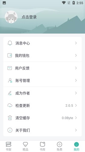 速更小说最新版