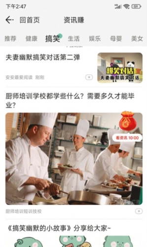 步步有余最新版