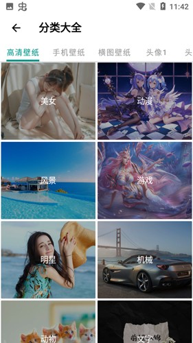 暮光壁纸最新版