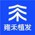 雍禾植发安卓版 V1.1.4