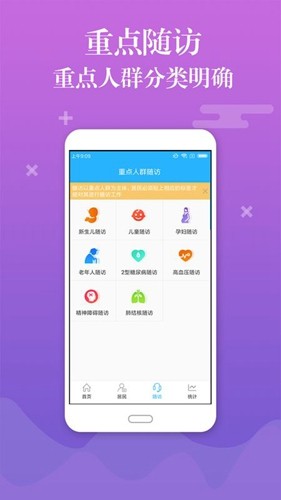 县乡通最新版图3