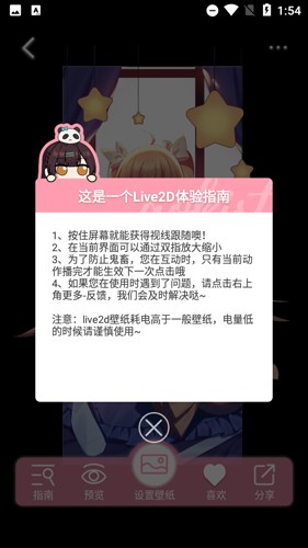 魂器学院傲娇壁纸最新版