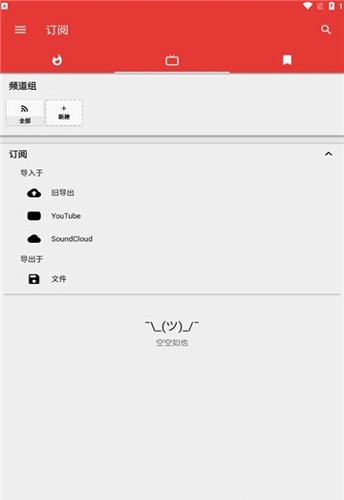AnimePipe手机版