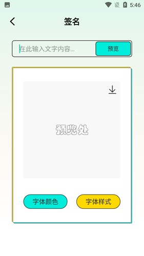 爱豆头像库最新版
