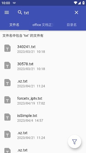 Anything最新免费版(3)