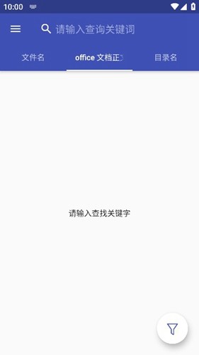 Anything最新免费版(4)