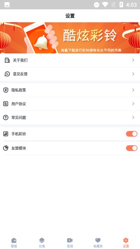 锁屏壁纸秀原版图2