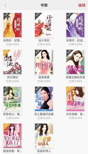 灵书阅读手机版图2
