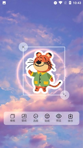 星空全局透明壁纸手机免费版图3