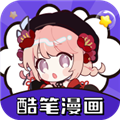 酷笔漫画无广告版 V1.0