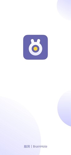 BrainHole手机版图1