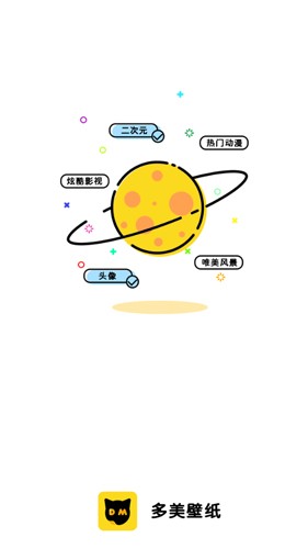 多美壁纸免费原版图1