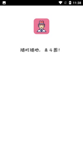 小谋士免费版图1