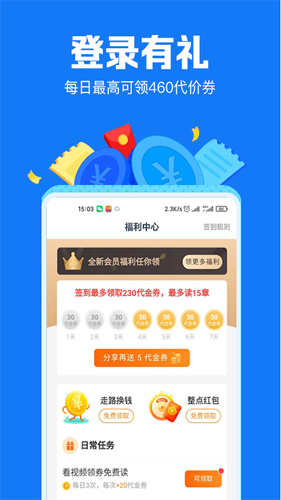 小说阅读吧老版本