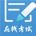 远秋医学在线考试 v3.26.3