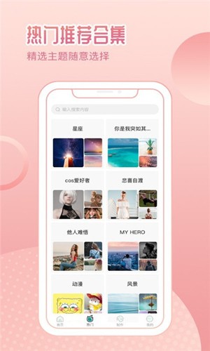 鹦鹉壁纸安卓官方版图2