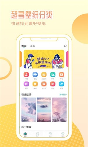 鹦鹉壁纸安卓官方版图1
