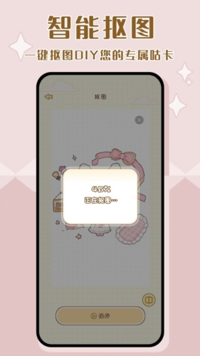 千本咕卡安卓版