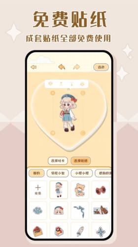千本咕卡安卓版