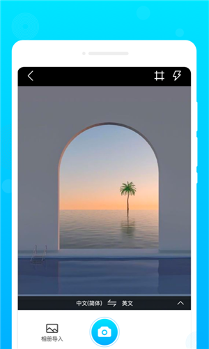 星空备忘录app
