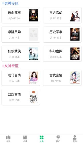 蜂毒小说最新版图4