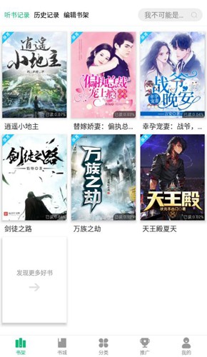 蜂毒小说最新版图3