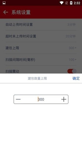 内场pro安卓最新版本