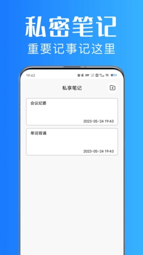 美私相册安卓版