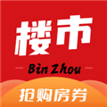 滨州楼市最新版 v1.0.7
