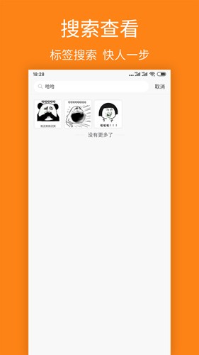 宝图盒子app