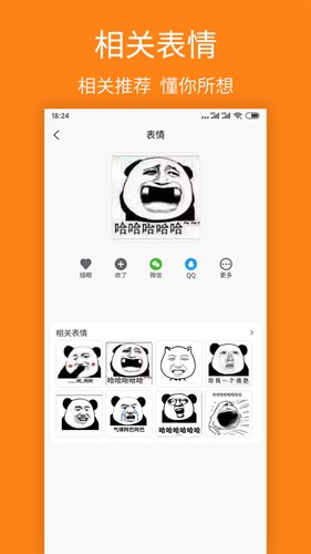 宝图盒子app