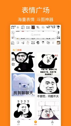 宝图盒子app