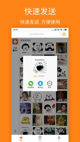 宝图盒子app