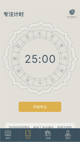 富翁智慧园古诗学习