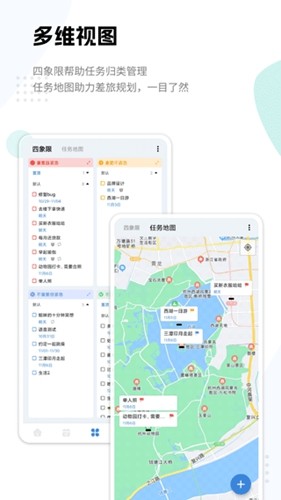 一木清单安卓版(3)