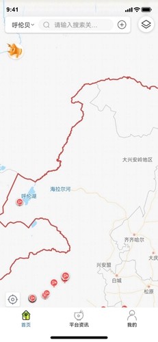 内蒙古风控官方最新版(2)