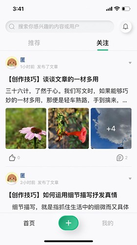 哈瓦笔记(2)