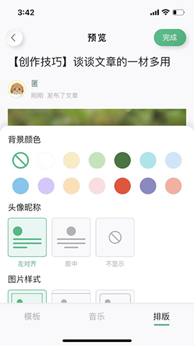 哈瓦笔记(3)