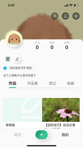 哈瓦笔记(5)