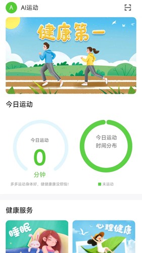 乐享趣动直装版(3)