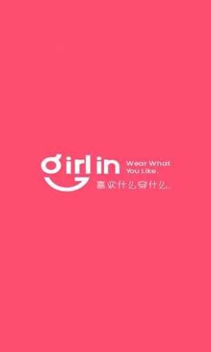 GirlIn安卓版