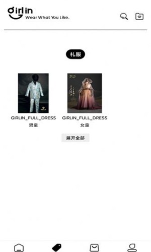 GirlIn安卓版