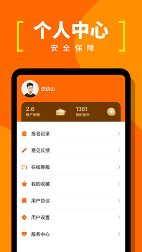 蚂蚁临工(4)