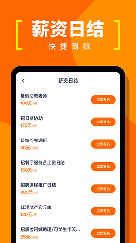 蚂蚁临工(3)