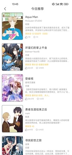 春木漫画通用版图1
