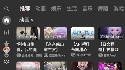 ACACapp最新版