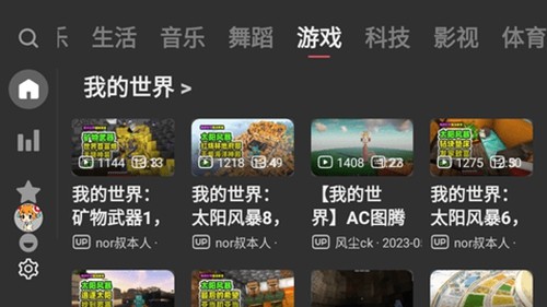 ACACapp最新版