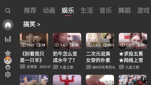ACACapp最新版